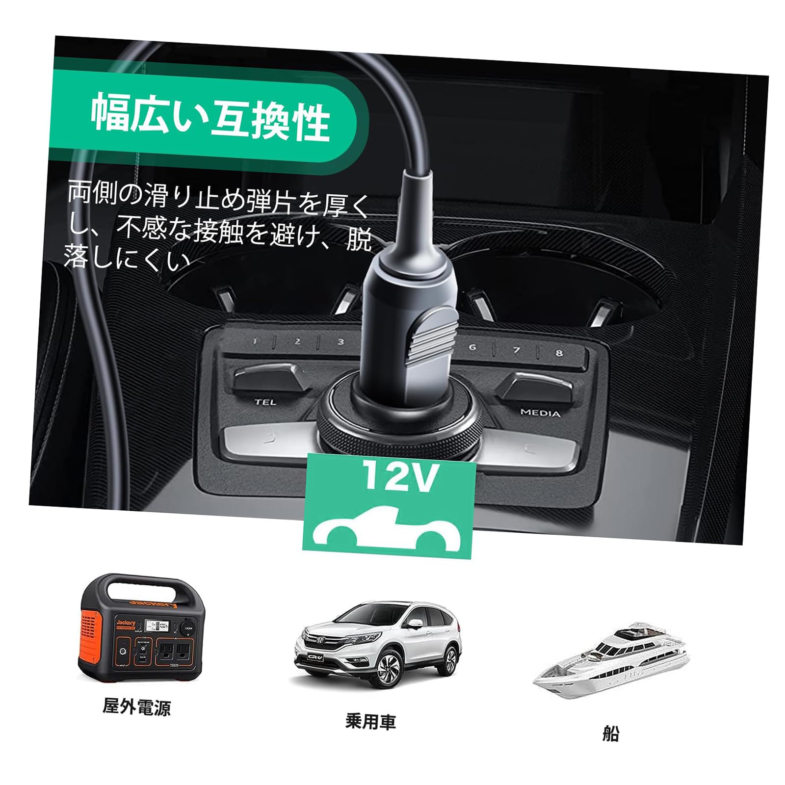 Amazon.co.jp: 車載シガーソケット充電ケーブル シガー ソケット 対応